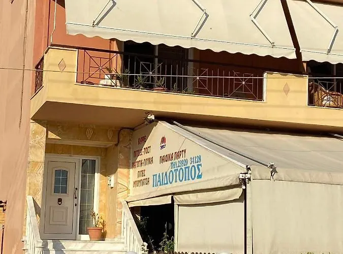 Апартаменты Alexander 's